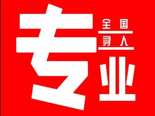 驻马店侦探调查如何找到可靠的调查公司